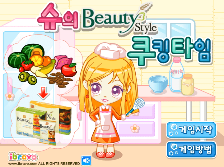 슈의-뷰티-스타일-쿠킹타임-과일-매치-퍼즐-플래시게임-메인-화면