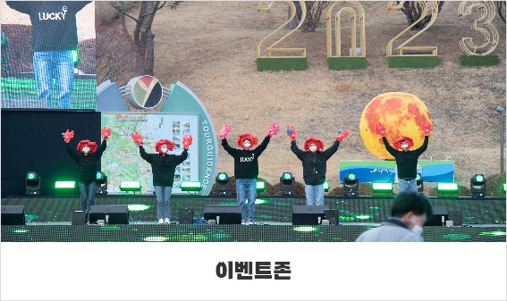 제27회 영덕대게축제(삼사해상공원)