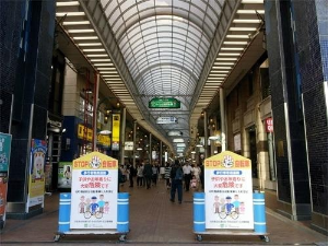 고베 여행 추천 고베 모토마치 상점가