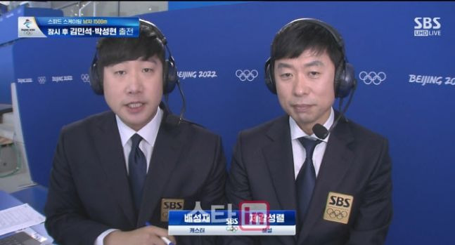 배성재 아나운서 나이 프로필 학력 고향 및 김다영과 14살 차 결혼 반대 비하인드 총정리