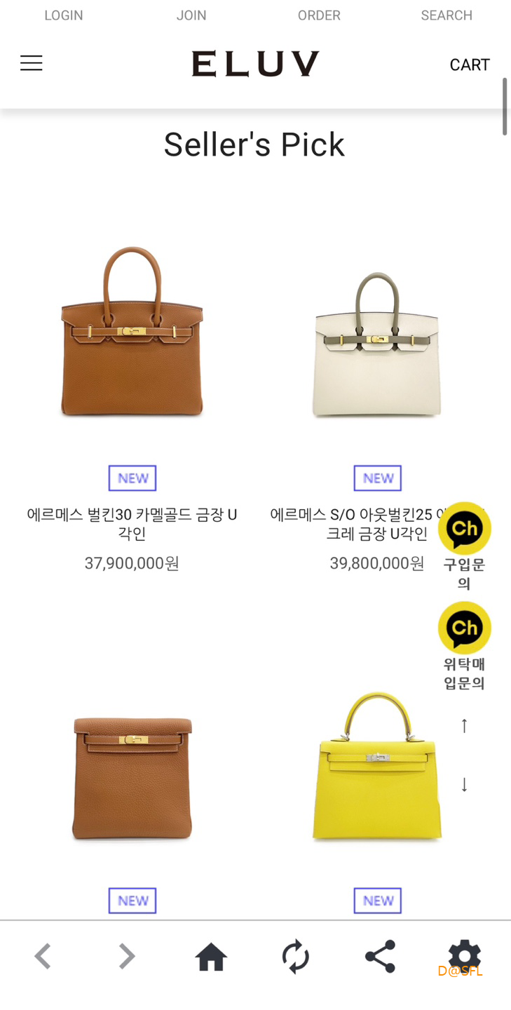 엘러브 살펴보기 4