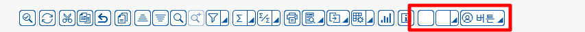 ALV Toolbar Event 예시
