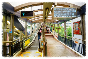 미드레벨 에스컬레이터