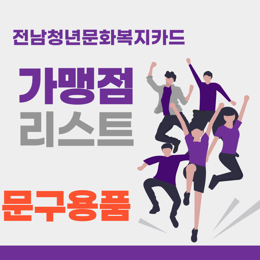 주말 여행지 추천