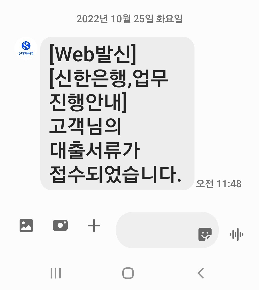햇살론 15