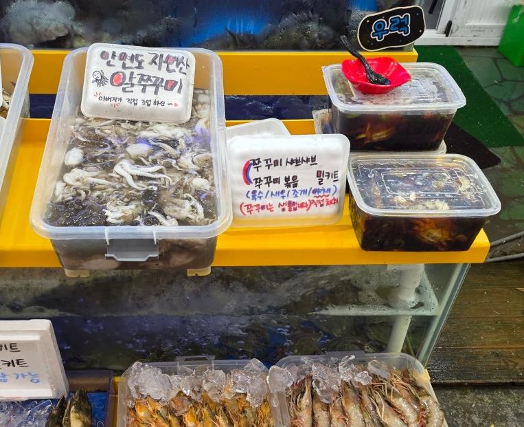 택배가 가능한 6시내고향 안면도수산시장 쭈꾸미샤브샤브밀키트