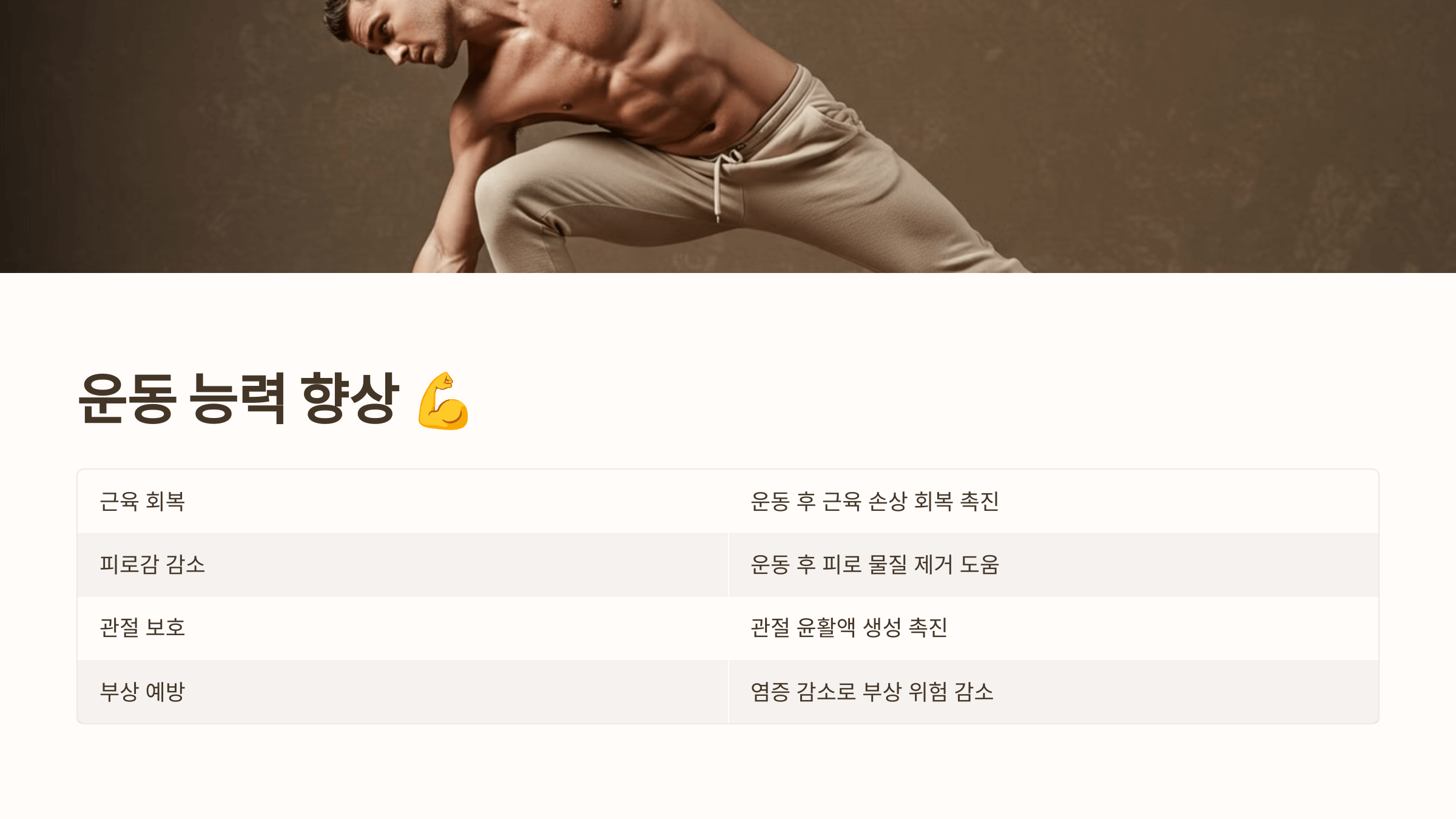 오메가3와 관련된 사진입니다.