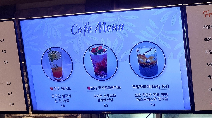천안빵맛집