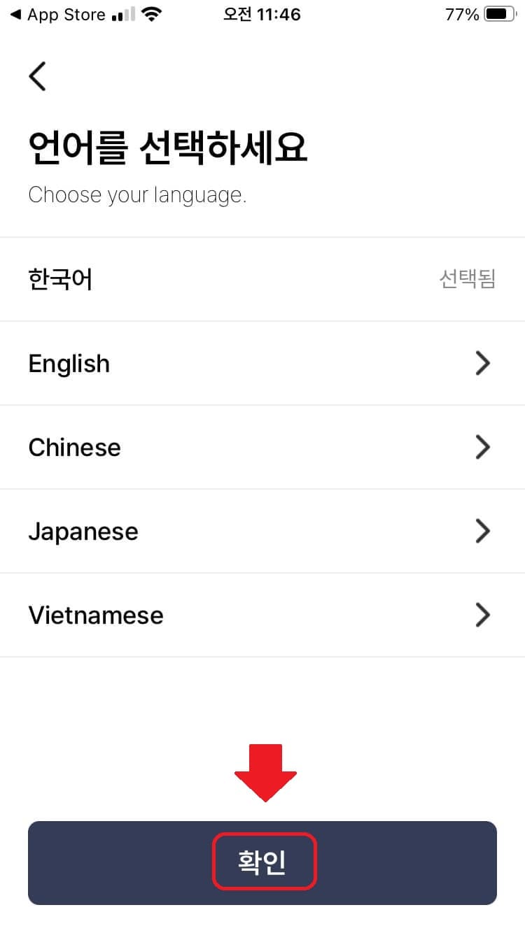 모바일 건강보험증 발급방법