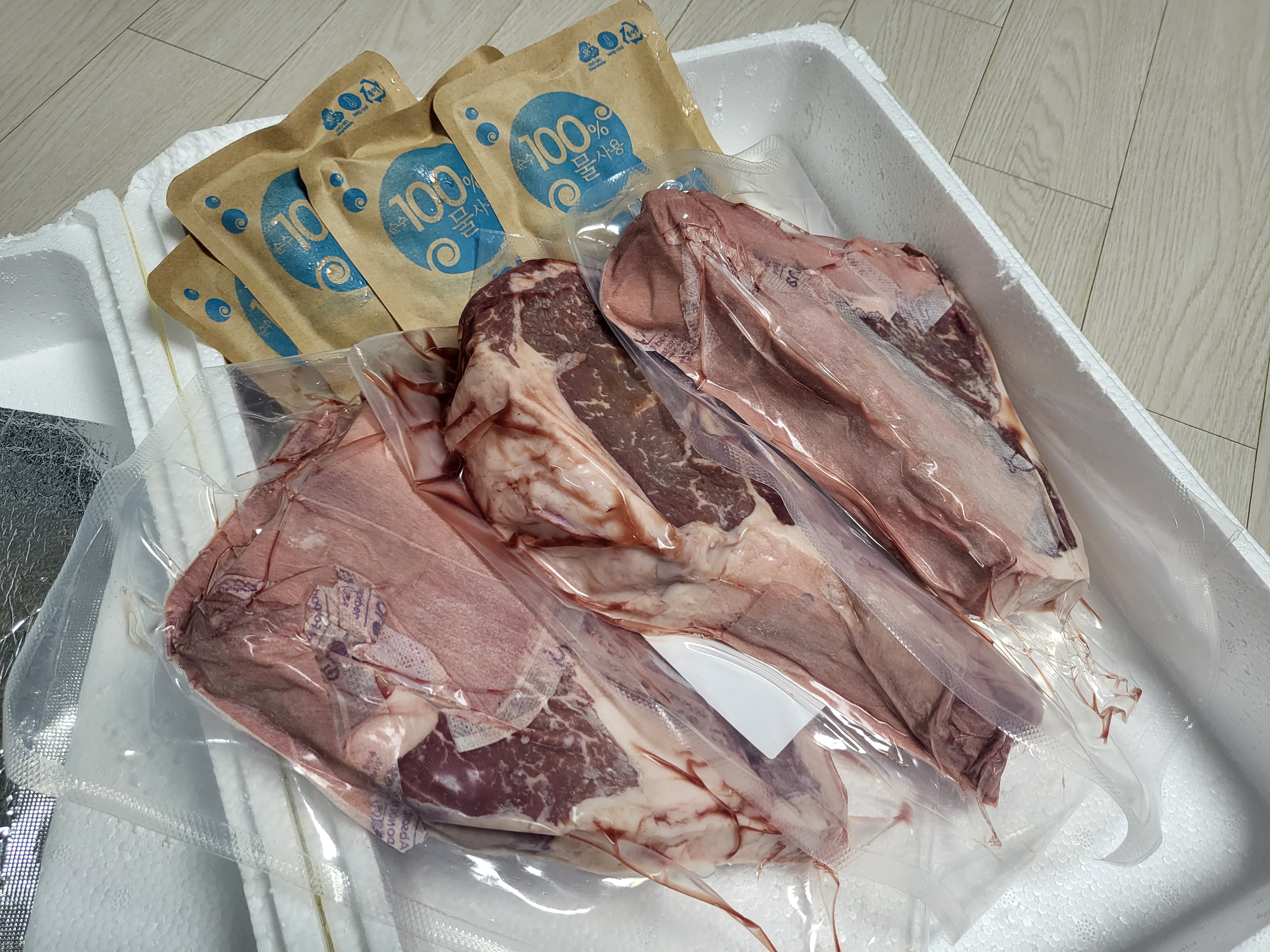 코스트코 토마호크, 엘본, 티본 설 선물 세트