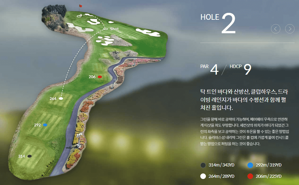 롯데스카이힐제주 컨트리클럽 포레스트코스 2