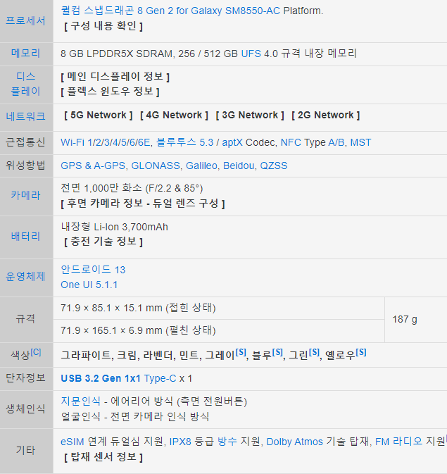 구성내용 및 사양