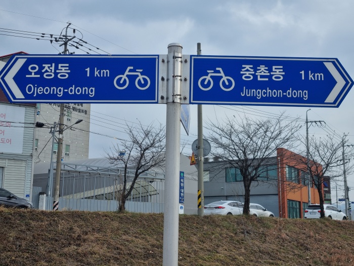 이정표