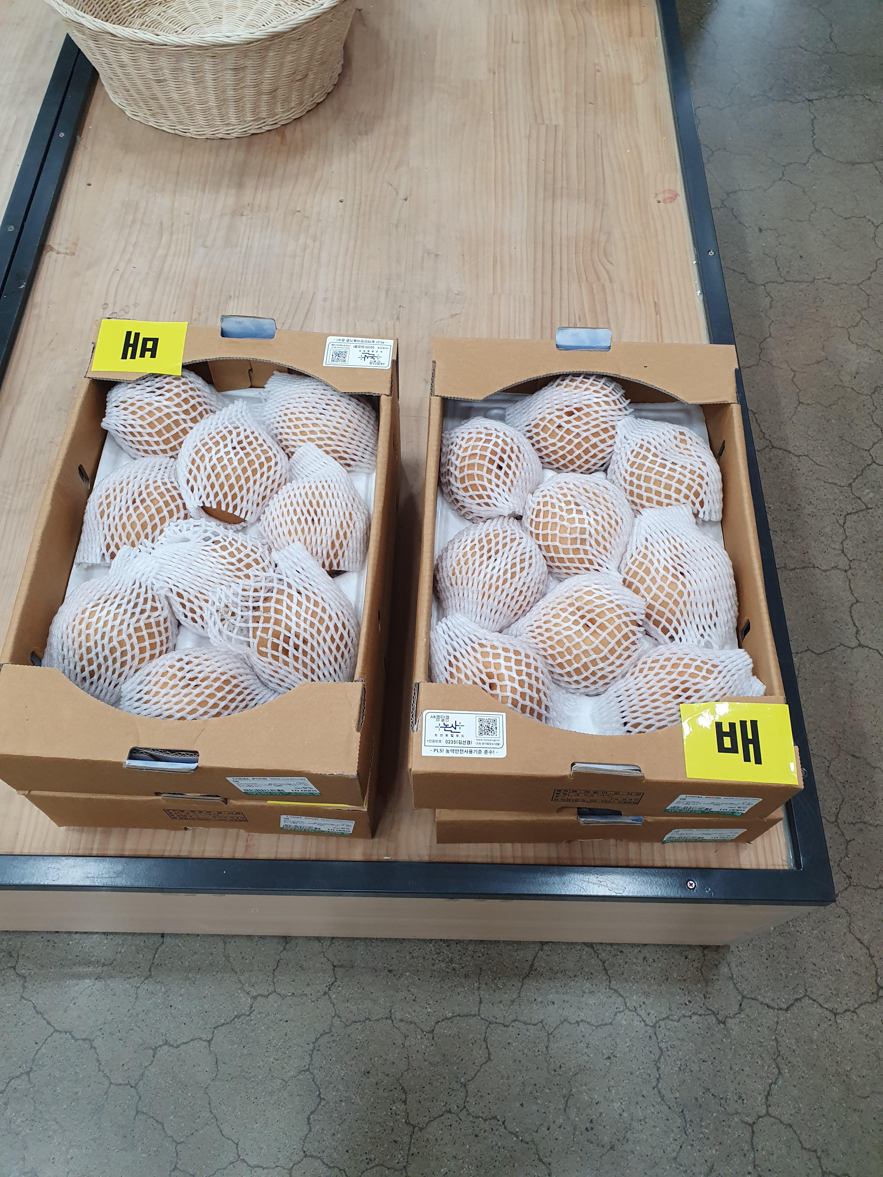 새콤달콤 논산 로컬푸드 직매장에서 판매하는 배