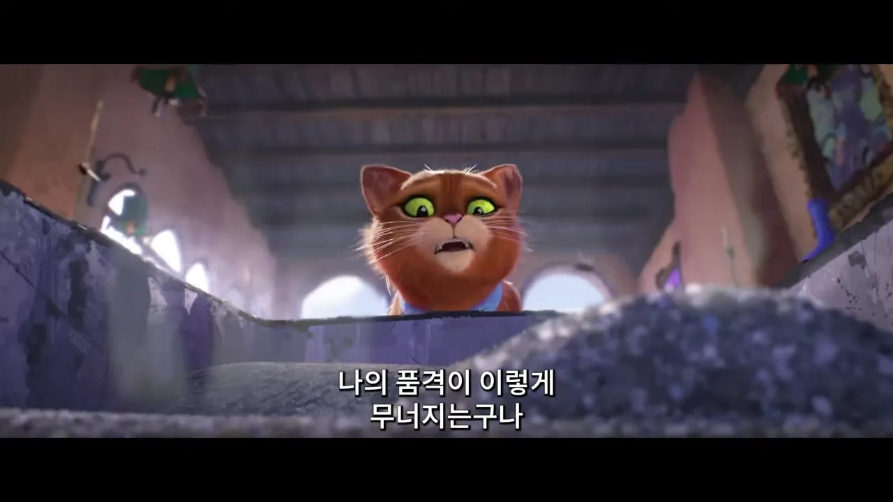 장화신은고양이-영화