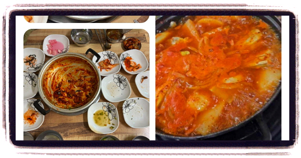 백반기행 함양 순살대구뽈찜 후기
