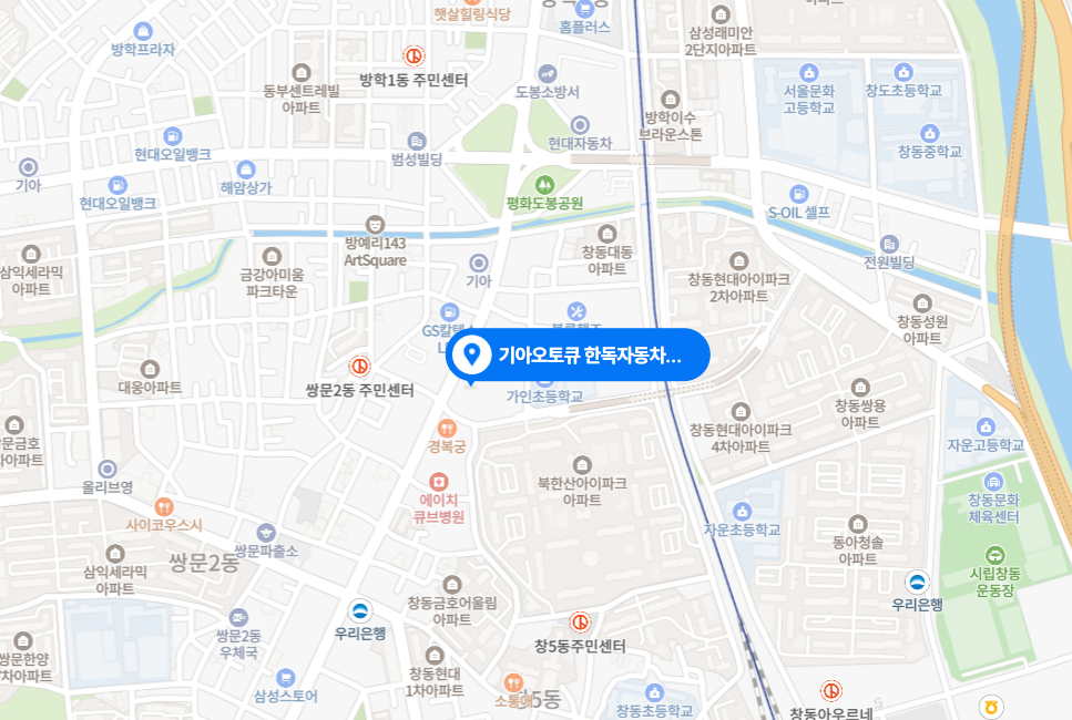 도봉구 민간 자동차검사소