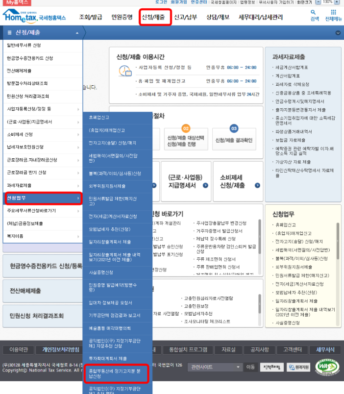 첨부1