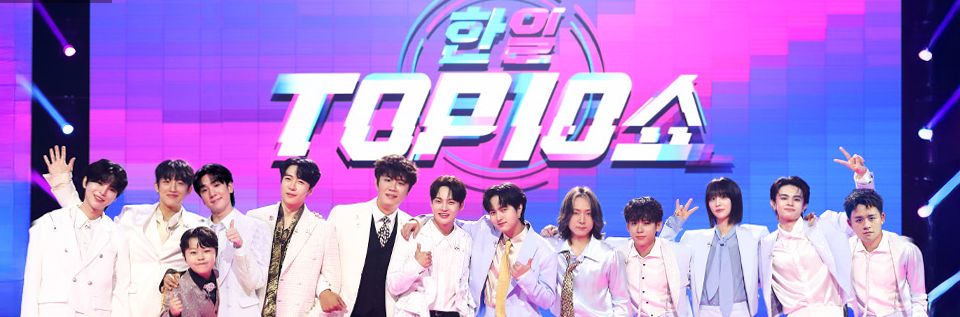 빈예서 현역가왕3 노래모음, 팬카페