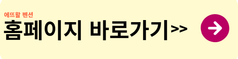 단양펜션추천