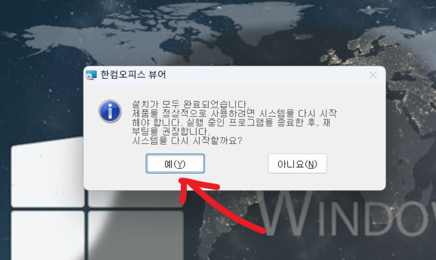 hwpx 파일열기
