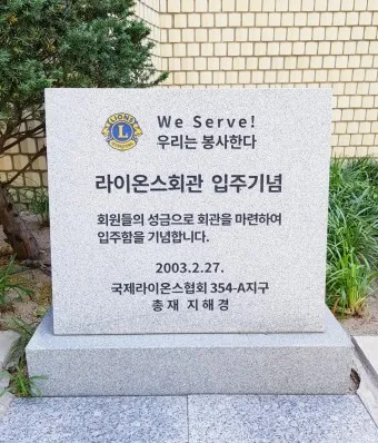 취임사 인사말 모음 서식 멋있는 취임사 베스트10_12