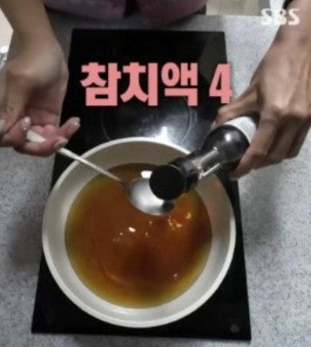짠순이