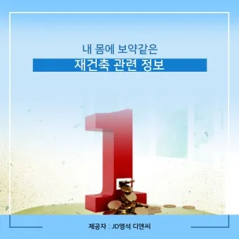 1억 투자할 곳 모르면 손해 보는 2025 핵심 투자처 TOP 4 정보_11