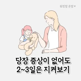 뇌진탕 초기 증상 후유증 으로_14