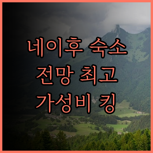 CHECKinn Taipei NeiH