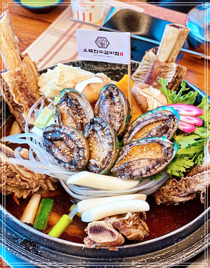 생방송 투데이 강릉, 강문, 안목해변 전복, 새싹 인삼, 대왕 소갈비찜 맛집