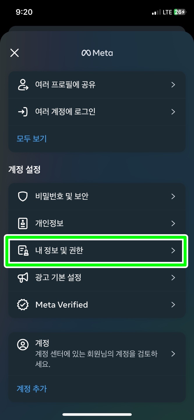동기화 해제하기