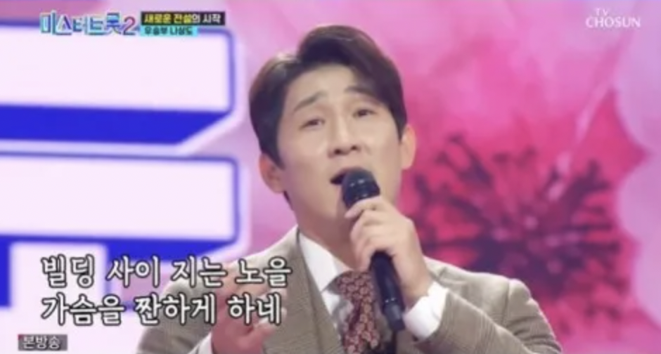 나상도 데뷔