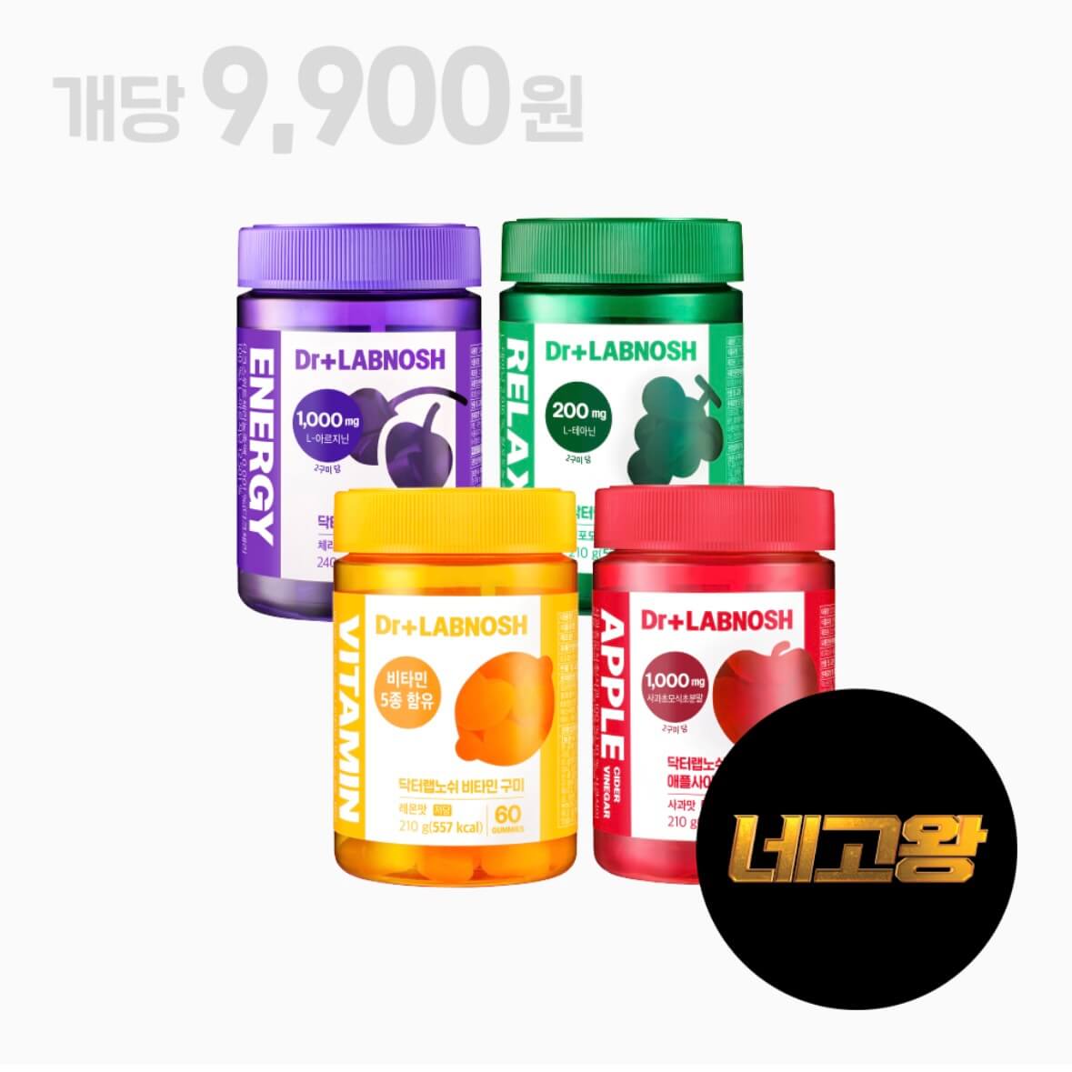 네고왕 랩노쉬