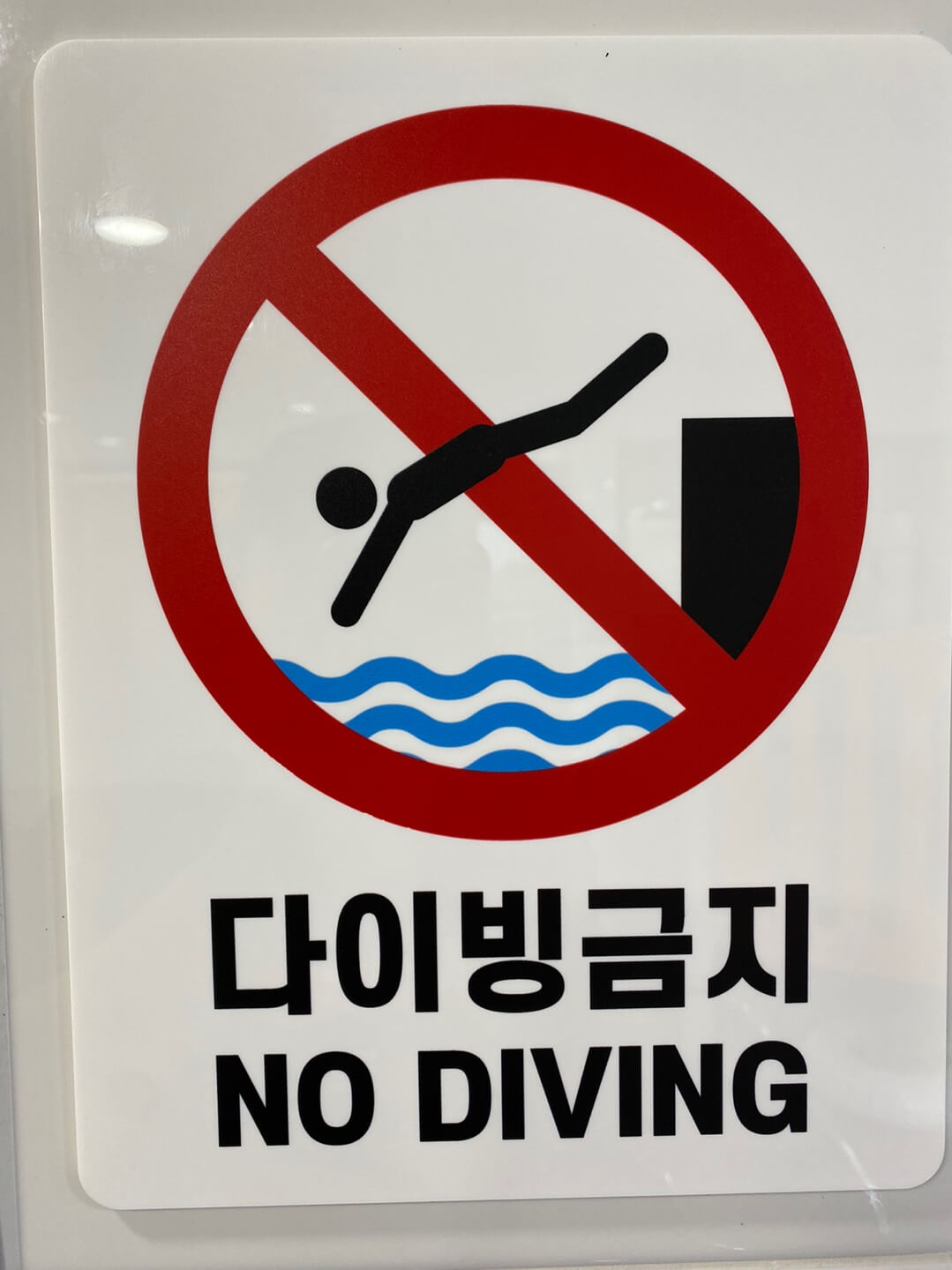 키즈비-풀빌라-수영장-시설-이미지