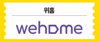 추석 숙박쿠폰
