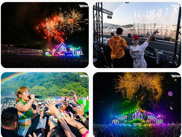 워터밤 2025 서울