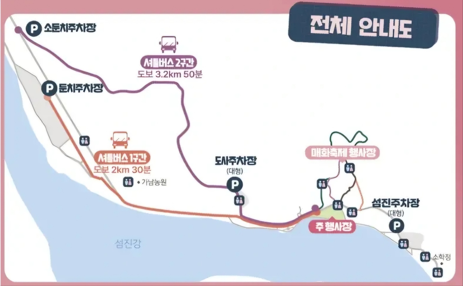 광양매화축제 주차장&amp;#44; 맛집&amp;#44; 입장료