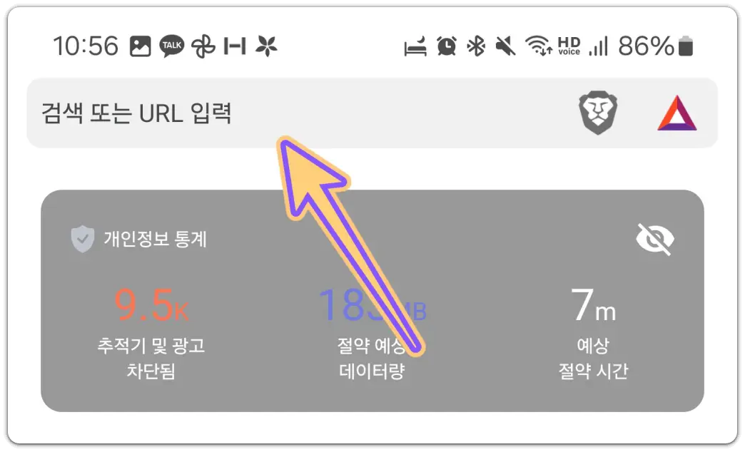 유튜브-광고없이-보는-어플-방법