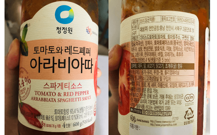 청정원-아라비아따소스