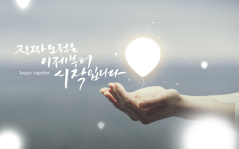 생명보험&amp;#44;사망보험&amp;#44;장례지원&amp;#44;시민안전보험-제주도지원제도-도전