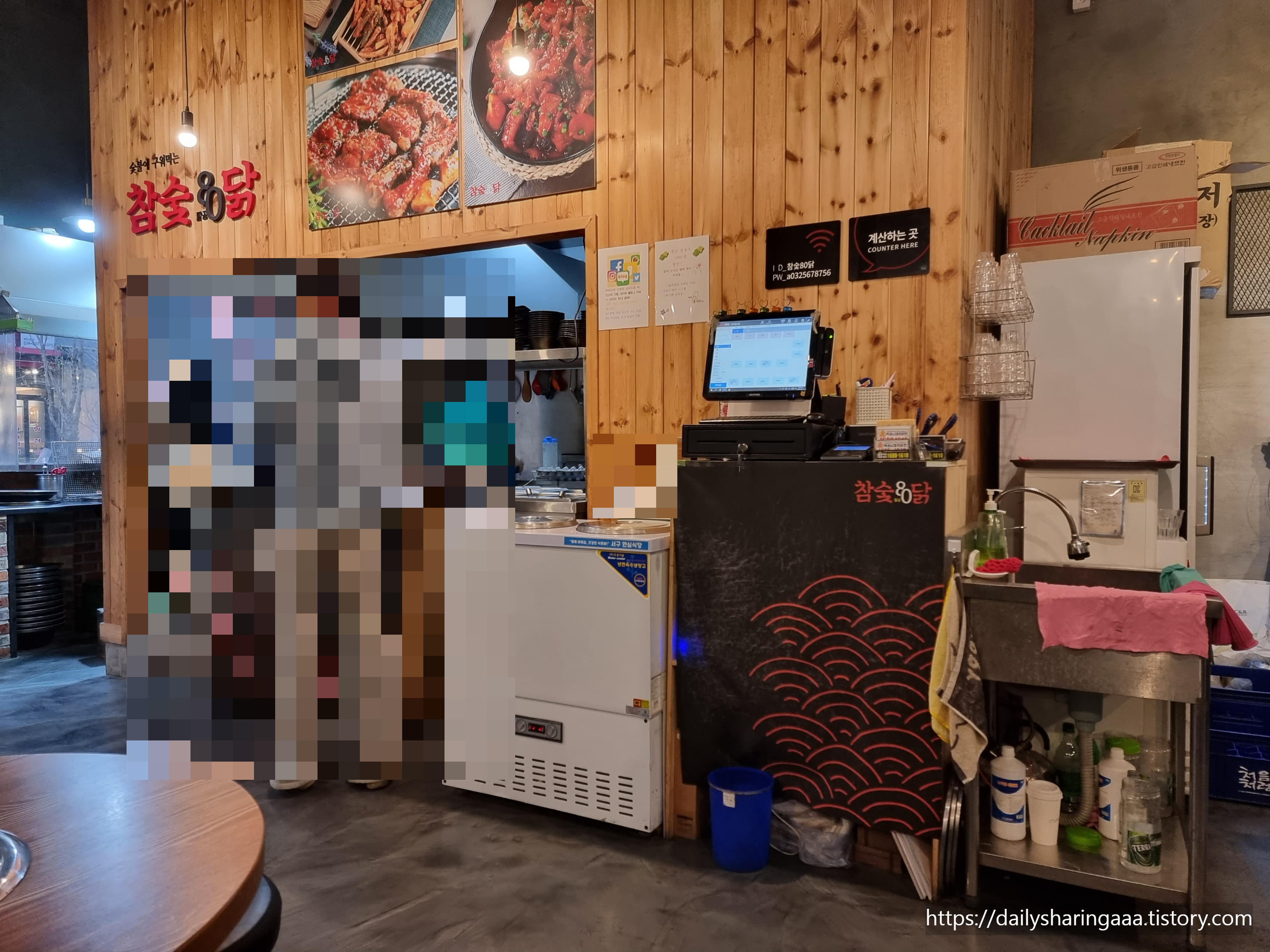 인천_서구_가정동_참숯80닭_내부1