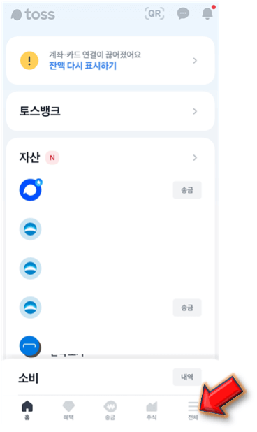 전체-눌러주기