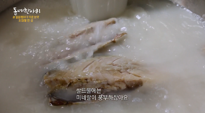 쌀뜨물
