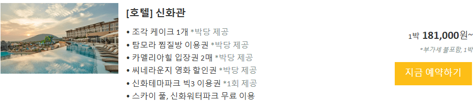 2025 수험생 할인