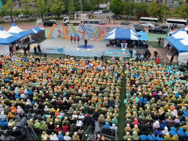 전국노래자랑-진천군