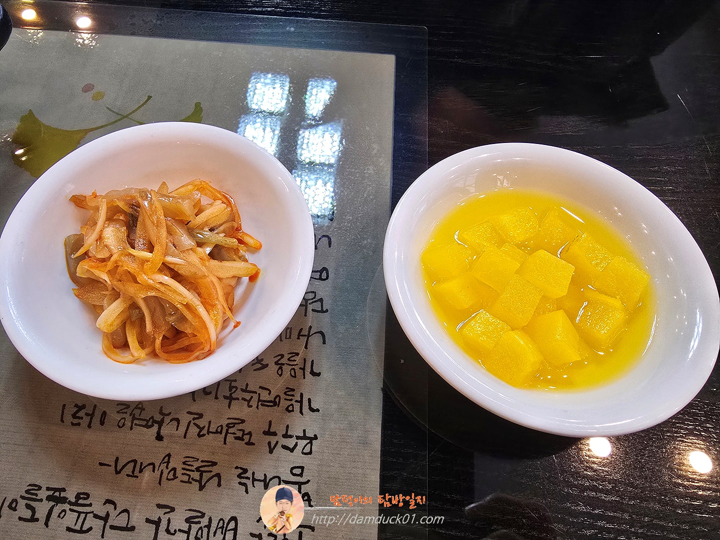 청계산수타 반찬