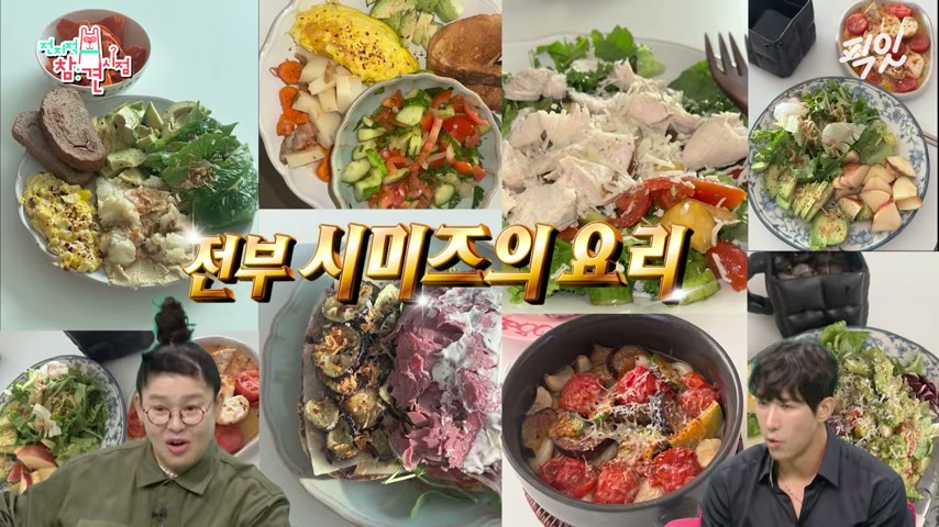 장면 캡쳐