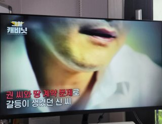 권씨 무기징역 선고