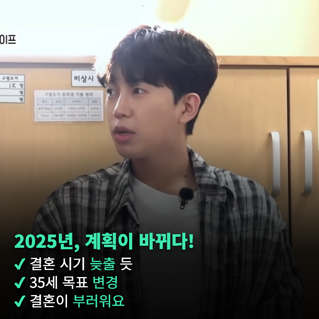 임영웅 "늦게 할 것 같다"…2026년 할머니 앞에서도, 허경환 앞에서도 그냥 웃었다